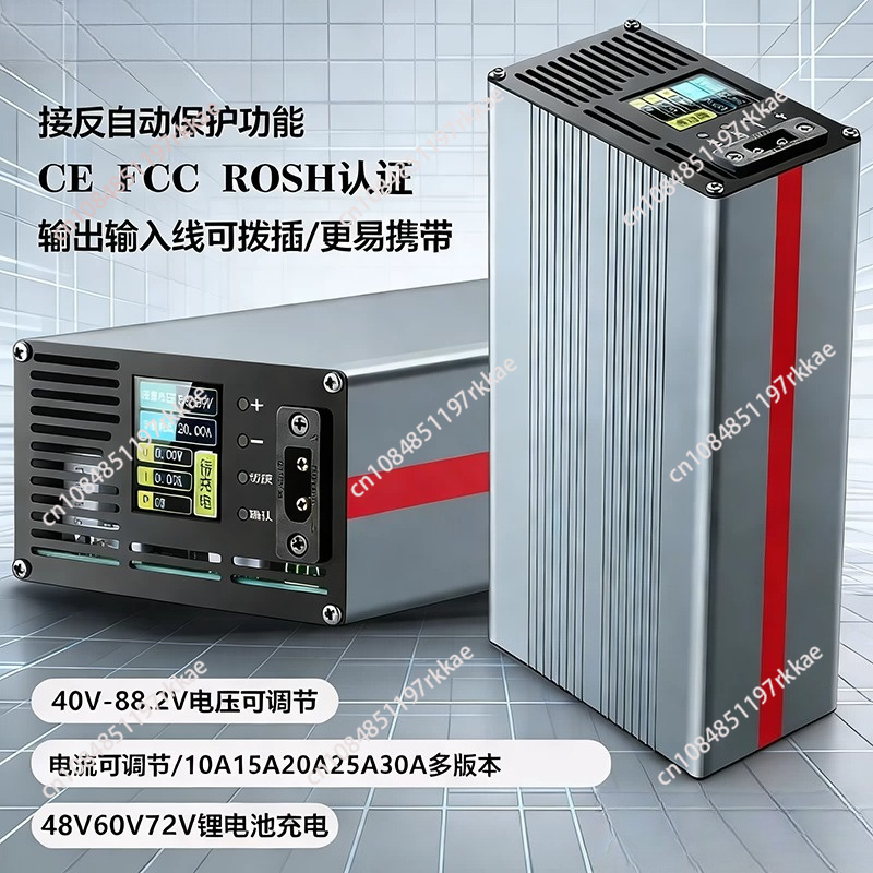 72V 15A Fast Charger - Cargador de Batería de Litio de